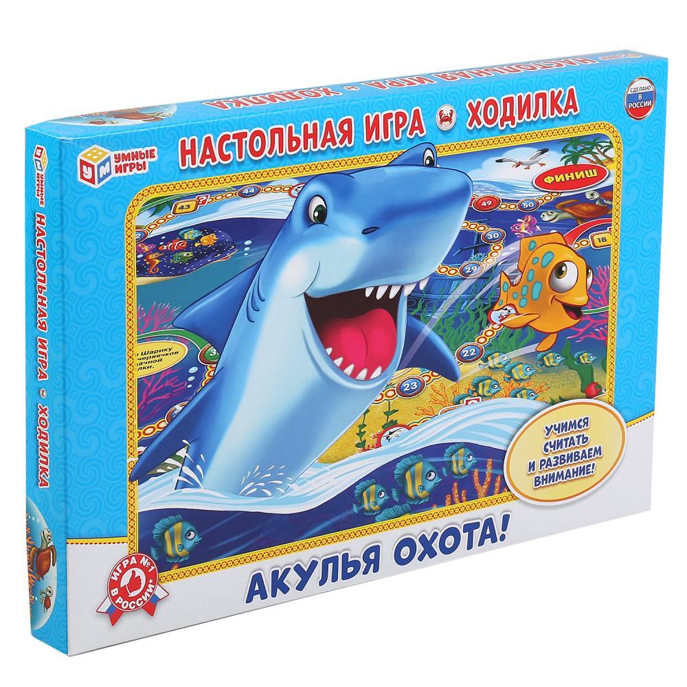 Настольная игра-ходилка Умка *Акулья охота* - 4680013715229
