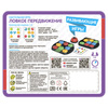 Настольная развивающая игра «ЛОВКОЕ ПЕРЕДВИЖЕНИЕ» Bondibon - ВВ5370