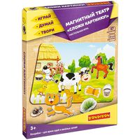 Магнитный театр BONDIBON, Сложи картинку! (57 магнитов) - ВВ4453