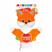 Игрушка на руку Мякиши Лиса - 462