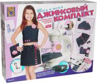 Джинсовый комплект CREATIVE - 5929