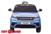 Электромобиль ToyLand Range Rover Velar СТ-529
