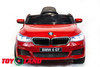 Электромобиль Toyland BMW 6 GT