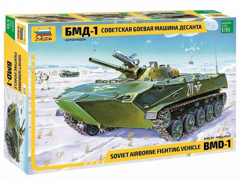 Сборная модель Zvezda Советская боевая машина десанта БМД-1, масштаб 1:35 - ZV-3559
