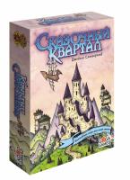 Настольная игра Gaga games Сказочный квартал - GG158