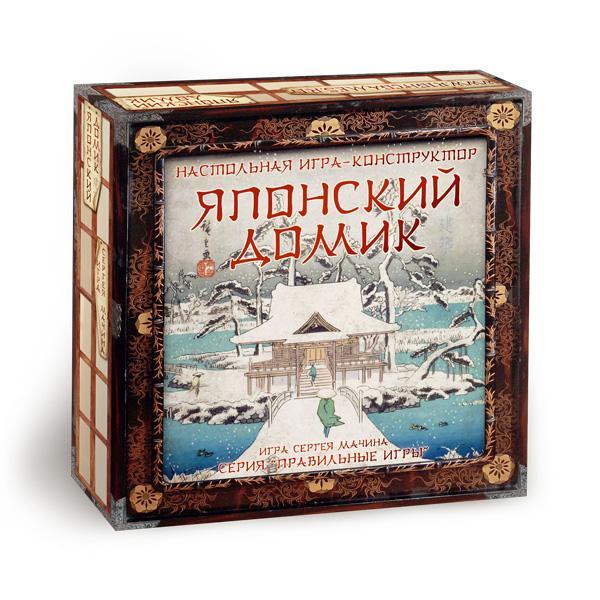 Настольная игра ПРАВИЛЬНЫЕ ИГРЫ Японский домик. - 23-01-01