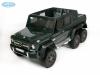 Электромобиль BARTY Mercedes-Benz G63-AMG 4WD шестиколесный