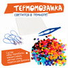 Термомозаика Bondibon *ТРАНСПОРТ* неоновая. Светится в темноте! - ВВ5567