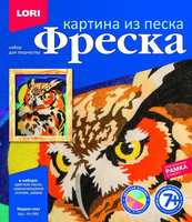 Фреска. Картина из песка *Мудрая сова* - Кп-066