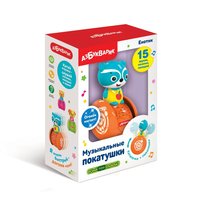 Музыкальная игрушка Азбукварик *Енотик Покатушки* - 2846