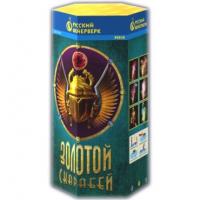 Фейерверк Золотой скарабей (6 эффектов) - Р4512