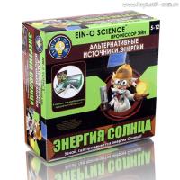 Набор для экспериментов Профессор Эйн: Энергия солнца - E2392NSE