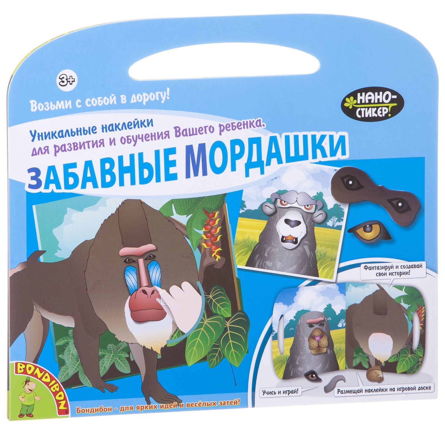 Набор наклеек Bondibon Нано-стикер Забавные мордашки - ВВ1589-1
