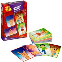 Подвижная игра *ПОВТОРЯЙ! ТАНЦУЙ!* 4 в 1 Играй Думай Учись Bondibon - ВВ4709