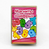 Магнитные цифры Paremo - PE720-220