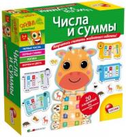 Настольная игра Числа и суммы - R53100