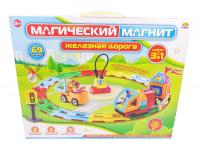 Конструктор ABtoys *Магический магнит*, Железная дорога, 69 предметов - PT-00749