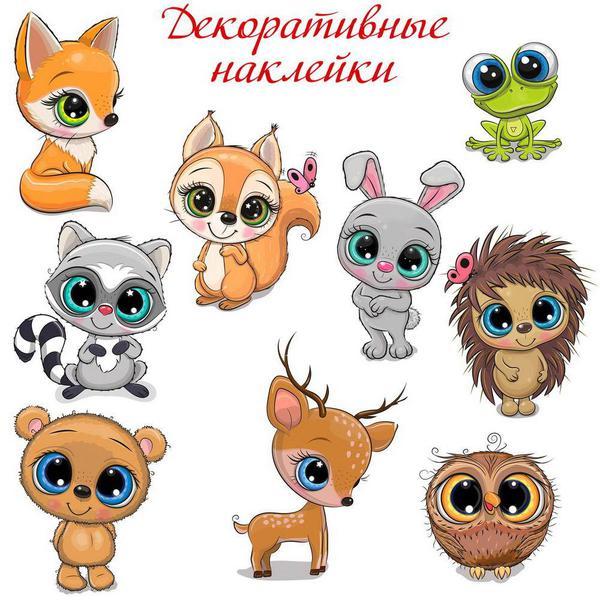 Декоративные наклейки Дрофа-Медиа Лесные зверюшки (21х29 см) - 4234
