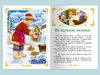 Книга Омега Русские народные сказки - 04019-8