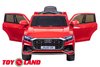 Электромобиль ToyLand Audi Q8