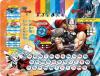 Набор мебели Marvel с Тором - Д5А