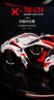 Конструктор RCM Super car GT86, 2586 элементов - YC-23002