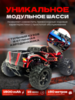 Уценка! Радиоуправляемый монстр Remo Hobby RH1635 4WD RTR масштаб 1:16 2.4G - RH1635-RED-sale
