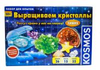 Набор для выращивания кристаллов Kosmos *Выращиваем кристаллы* - 1617698