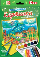Набор *Волшебные картинки.Дельфины* - 26С1604-08