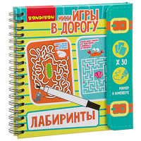Настольная компактная игра в дорогу ЛАБИРИНТЫ - ВВ3412