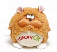 Мягкая игрушка Fancy Хомячок Круглик, 17 см - ХОМ0