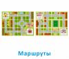 Умные кубики №54 - 01154