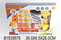Набор инструментов Shenzhen Toys - JB202830