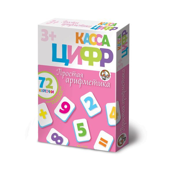 Касса цифр на магнитах. Простая арифметика из полимерного материала, 1325 - Р45992