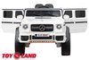 Электромобиль ToyLand Mercedes-Benz Maybach Small G650S