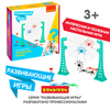 Настольная игра Bondibon «ЛЕТАЮЩИЕ ПАУКИ» - ВВ4518