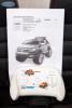 Электромобиль Barty Ford Ranger F650