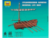 Сборная модель Zvezda Средневековая шлюпка, масштаб 1:72 - ZV-9033