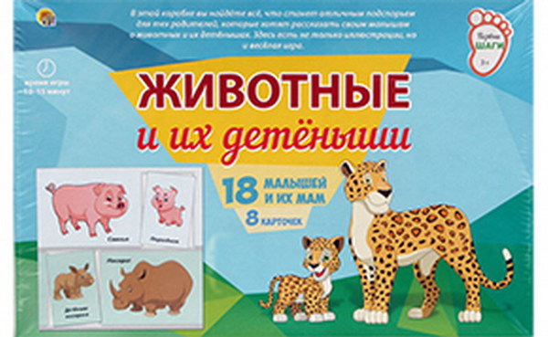 Настольная игра Рыжий кот Первые шаги. Животные и их детёныши - ПД-6437