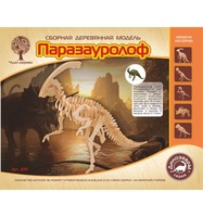 Сборная модель деревянная Чудо дерево *Паразавролоф* - J015