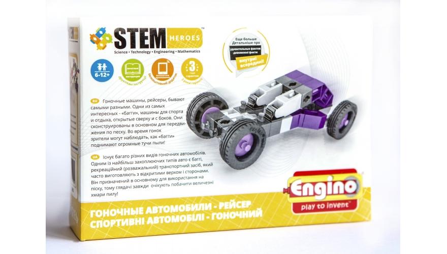 Конструктор Engino STEM HEROES Набор Скоростные механизмы Рейсер - SH33
