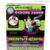 Набор для опытов Профессор Эйн: Кислоты и щёлочи - E2387NAB