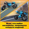 Конструктор LEGO Creator Супербайк - 31114-L