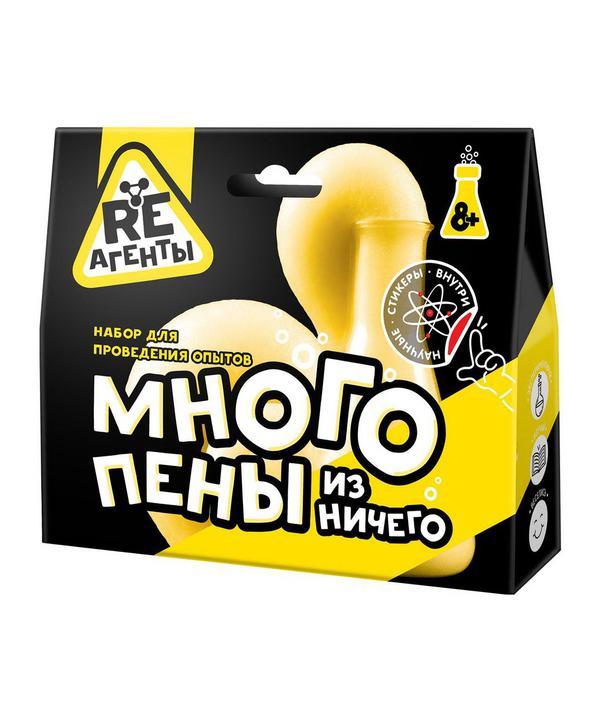 Набор для опытов Re-Агенты Много пены из ничего, желтый - EX014T