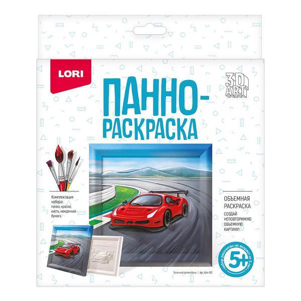 Набор для творчества LORI 3D Art Панно-раскраска Гоночный автомобиль - Ирп-012
