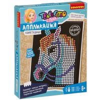 Аппликация пайетками Bondibon *Лошадь* - ВВ3814