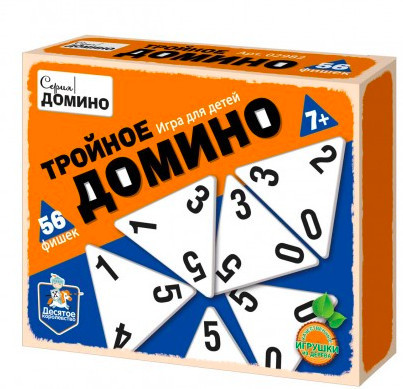 Настольная игра Десятое королевство Тройное домино - 02982ДК