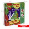 Компактная развивающая игра Bondibon «Игры под ёлку. Логические задачки» 32 шт. Новогодняя серия - ВВ3541