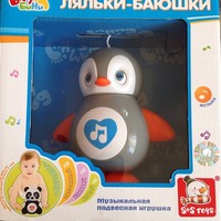 Музыкальная подвеска S+S Toys Бамбини - 101000937