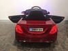 Электромобиль ToyLand BMW XMX 835